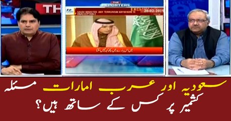 Whom are UAE and Saudi Arabia supporting on Kashmir issue?