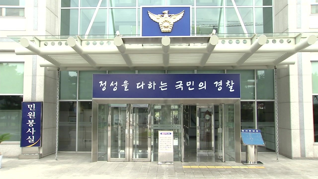 신도 성폭행·추행 혐의 전북 모 교회 목사 경찰 조사 / YTN