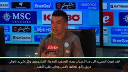 كرة قدم: الدوري الإيطالي: نابولي كان خياري الأول – لوزانو