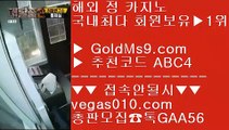 먹튀검증확인⏬도박 【 공식인증 | GoldMs9.com | 가입코드 ABC4  방송중계 hubtv24.com  】 ✅안전보장메이저 ,✅검증인증완료 ■ 가입*총판문의 GAA56 ■모바일바카라사이트 ⅝ 마카오  ⅝ 마이다스호텔  ⅝ 충환전빠른사이트소개⏬먹튀검증확인