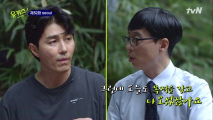 대놓고 홍보하러 나온 '추석 차승원' 자기님 ㅋㅋㅋㅋ