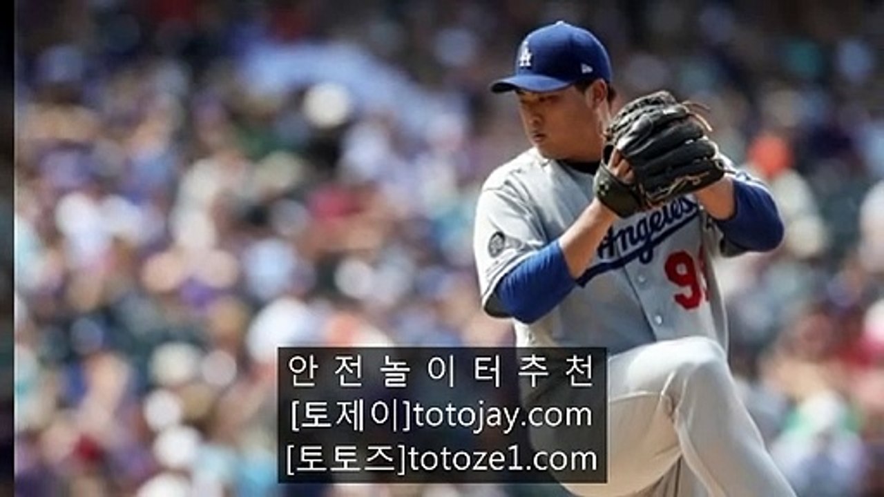 ＃Α사설토토│먹튀검증│안전놀이터│안전공원│메이저놀이터│메이저사이트『토제이』「https://www.totojay.com/」『토토즈』 「https://www.totoze1.com/」Α＃