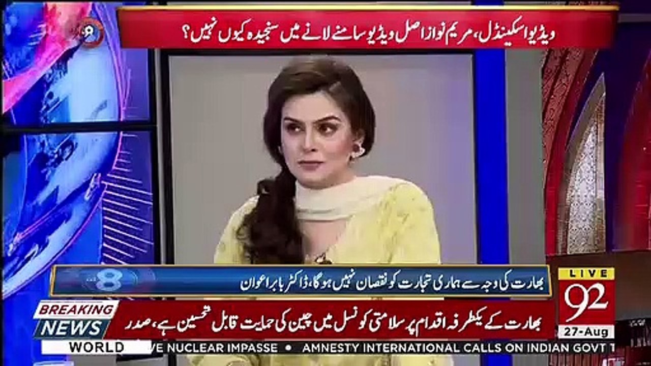 PM Imran Khan Khud Kashmir Ke Issue Par Foreign Visits Par Kyun Nahi Gae.. Babar Awan Response