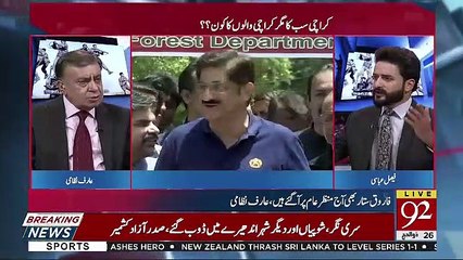 Karachi's Issue Is Too Serious But MQM Is Responsible For It Itself-Arif Nizami