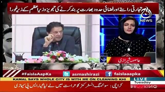 Pakistan Nay 5 Mahinay Hindustan Ka Fizai Rasta Band Kia Tha Jis Say Taqreeban 80 Million Dollars Nuqsan Hoa Tha Hindustan Ki..-Asma Shirazi