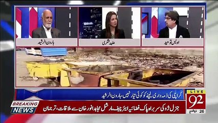 Muqabil – 27th August 2019