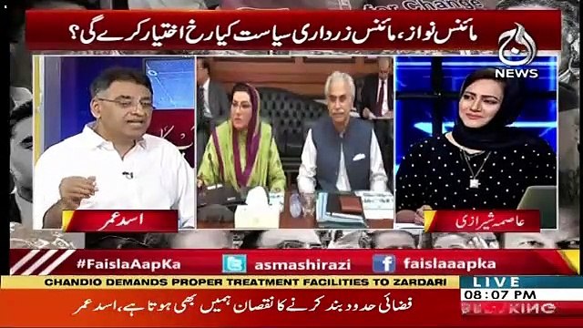 Many People Of Cabinet Misses You,Do You Also Miss The Cabinet-Asma Shirazi To Asad Umar