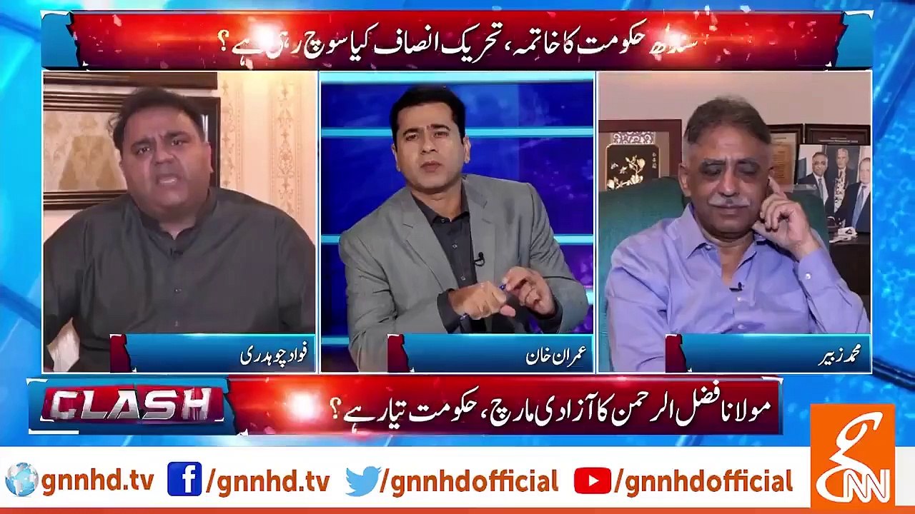 Fazl ur Rehman has named Islamabad as Islam: Fawad Chaudhry