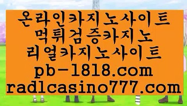 콤푸주 스포츠토토배당(pb-1818.com) 스포츠토토배당콤푸주