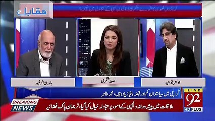 Télécharger la video: Ap Aaj Fouj Je Hawale Karen 3 Mahine Baad Ye Shaher Saaf Hoga Lekin Kia Ham Ab Fouj Se Ye Karwaenge.. Haroon RAsheed