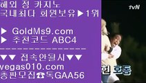 3카드포커 ()(); 먹튀없는사이트소개 【 공식인증 | GoldMs9.com | 가입코드 ABC4  방송중계 hubtv24.com  】 ✅안전보장메이저 ,✅검증인증완료 ■ 가입*총판문의 GAA56 ■해외메이저놀이터 골드카지노 ㉣ 아바타카지노 ㉣ 슬롯1위 ㉣ 골드카지노검증완료 ()(); 3카드포커