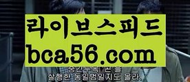 『코인카지노』【 bca56.com】 ⋟【라이브】☣마이다스카지노- ( →【♂ bca56.com ♂】←) -마이다스카지노 바카라사이트 우리카지노 온라인바카라 카지노사이트 마이다스카지노 인터넷카지노 카지노사이트추천 ☣『코인카지노』【 bca56.com】 ⋟【라이브】