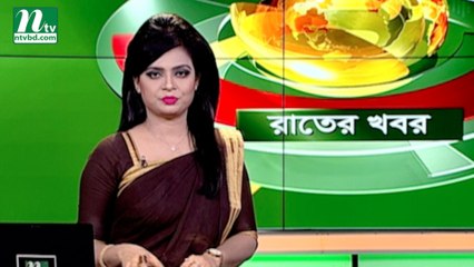 NTV Rater Khobor | 27 August 2019