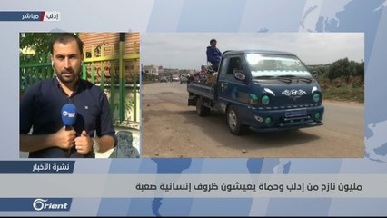 قتيل بقصف صاروخي لميليشيا أسد على مدينة كفرنبل جنوب إدلب - سوريا