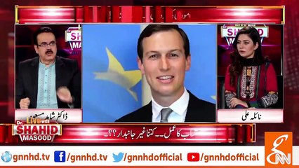 Ali Jahangir can be handed over a key diplomatic responsibility: Dr Shahid Masood