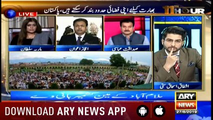11th Hour | Ashfaq ishaq Satti | ARYNews | 27 August 2019