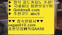 농구분석 フ 크라운카지노 【 공식인증 | GoldMs9.com | 가입코드 ABC5  】 ✅안전보장메이저 ,✅검증인증완료 ■ 가입*총판문의 GAA56 ■카지노스토리 @,.@ 실시간아바타 @,.@ 호텔카지노 @,.@ 현장카지노 フ 농구분석