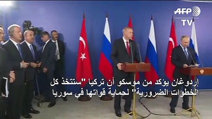 Download Video: إردوغان يؤكد أن بلاده 