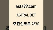 asta99.com 추천인 9870 토토승무패 토토분석가 해외축구영상 토토이야기 스포츠토토판매점찾기 양방 유벤투스경기a유럽리그aasta99.com 추천인 9870 토토승무패 토토분석가 해외축구영상 토토이야기 스포츠토토판매점찾기 양방 유벤투스경기