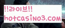 【실시간】【세부이슬라카지노】우리카지노- ( →【 hotcasino3.com】←) -카지노바카라 온라인카지노사이트 클락골프 카지노정보 인터넷카지노 카지노사이트추천 【실시간】【세부이슬라카지노】