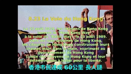8.23 La Voie du Hong Kong