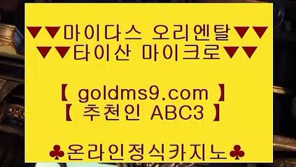 필리핀여행※슈퍼카지노- ( 【● goldms9.com ●】 ) -슈퍼카지노 바카라사이트◈추천인 ABC3◈ ※필리핀여행