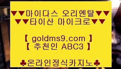라이브스코어사이트┚리잘파크 호텔     https://goldms9.com - 리잘파크카지노◈추천인 ABC3◈ ┚라이브스코어사이트