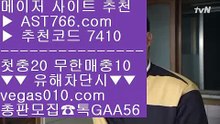 양방 토토 【 공식인증 | AST766.com | 가입코드 7410  】 ✅안전보장메이저 ,✅검증인증완료 ■ 가입*총판문의 GAA56 ■스포츠토토배당률보기프로토 ¿ 먹튀없는 토토사이트 ¿ ㅌㅌ사이트 ¿ 스포츠토토배팅사이트슈어맨2 【 공식인증 | AST766.com | 가입코드 7410  】 ✅안전보장메이저 ,✅검증인증완료 ■ 가입*총판문의 GAA56 ■실시간 스포츠베팅 ®®® 명품감정 ®®® 메이저놀이터목록 ®®® 메이저놀이터사이트추천스포츠토토베트맨결과