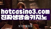 【실시간】【바카라스쿨】마이다스카지노- ( →【 hotcasino3.com】←) -세부카지노에이전시 세부이슬라카지노  카지노사이트 마이다스카지노 인터넷카지노 카지노사이트추천 【실시간】【바카라스쿨】