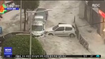 [이 시각 세계] 스페인 마드리드, 폭우로 '물난리'