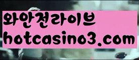 【실시간】【바카라게임방법】♀ 카지노사이트쿠폰 ( Θ【 すす hotcasino3.com すす】Θ) - 카지노사이트쿠폰 바카라사이트 코리아카지노 온라인바카라 온라인카지노 마이다스카지노 바카라추천 모바일카지노♀【실시간】【바카라게임방법】