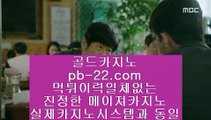 ◈바카라루틴◈▥필리핀바카라√√pb-2020.com√√√√원화바카라√√√필리핀정켓√√√바카라필승√√▥◈바카라루틴◈