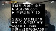 사설사이트 주소 ()(); 사설노리터 【 공식인증 | AST766.com | 가입코드 7410  】 ✅안전보장메이저 ,✅검증인증완료 ■ 가입*총판문의 GAA56 ■사설스포츠 ㈎ 메이저 놀이터 ㈎ 스포츠토토 야구 ㈎ 메이저사이트 ()(); 사설사이트 주소