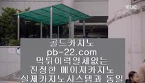 정식오리엔탈카지노※생박♣오카다카지노♣pb-2020.com♣바카라게임♣바카라게임방법♣바카라룰♣라스베가스♣필리핀♣마닐라♣마닐라카지노♣마닐라온라인♣카지노사이트♣※정식오리엔탈카지노