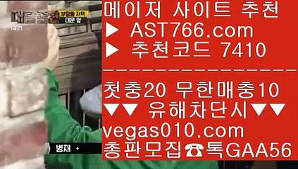슈퍼맨TV ()(); 삼성기아 【 공식인증 | AST766.com | 가입코드 7410  】 ✅안전보장메이저 ,✅검증인증완료 ■ 가입*총판문의 GAA56 ■메이저놀이터사이트추천 ㎥ 메져놀이터 ㎥ 사설토토 ㎥ 메이저 배팅사이트 ()(); 슈퍼맨TV