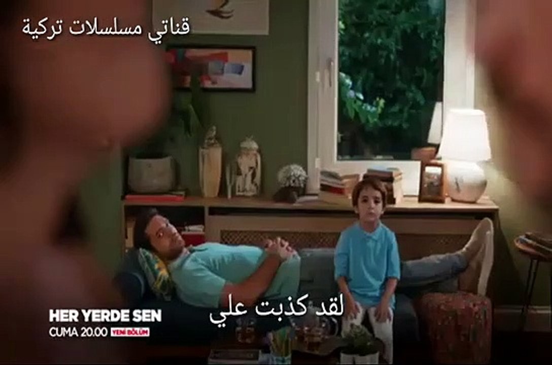 مسلسل انت في كل مكان الحلقة 11 إعلان 2 مترجم لل...