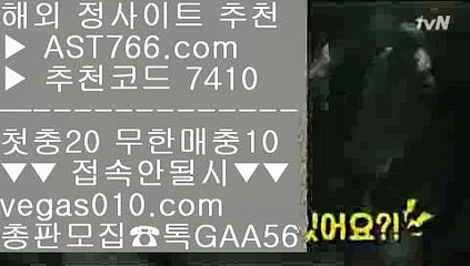 세이프 토토 (oo) 삼성라이온스기아타이거즈 【 공식인증 | AST766.com | 가입코드 7410  】 ✅안전보장메이저 ,✅검증인증완료 ■ 가입*총판문의 GAA56 ■밸런스픽 ㎦ 안전사이트 주소 공유 ㎦ 스포츠 토토사이트 ㎦ 스포츠사이트추천 (oo) 세이프 토토