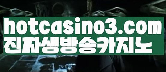 【실시간】【맥스카지노】마이다스카지노- ( →【 hotcasino3.com】←) -세부카지노에이전시 세부이슬라카지노  카지노사이트 마이다스카지노 인터넷카지노 카지노사이트추천 【실시간】【맥스카지노】