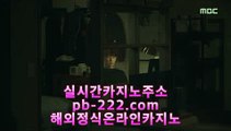 정식카지노홍보^-^온라인카지노추천★pb-2020.com★카지노사이트추천★오라인바카라추천★카지노바카라추천★카지노마이다스★카지노씨오디★카지노솔레어★^-^정식카지노홍보