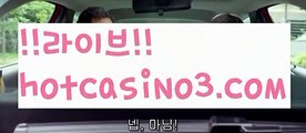 //zkwlshtkdlxm//akdlektmzkwlsh- ( ↗【hotcasino3.com】↗) 성인놀이터  슈퍼카지노× 마이다스× 카지노사이트 ×모바일바카라 카지노추천온라인카지노//zkwlshtkdlxm//