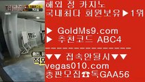 바둑이백화점✡현금라이브카지노 【 공식인증 | GoldMs9.com | 가입코드 ABC4  방송중계 hubtv24.com  】 ✅안전보장메이저 ,✅검증인증완료 ■ 가입*총판문의 GAA56 ■바다이야기 ㎛ 충환전빠른놀이터추천 ㎛ 서바이벌카지노 ㎛ 즐거운놀이터✡바둑이백화점