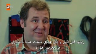 مسلسل لا احد يعلم الحلقة 11 القسم 2 مترجم للعربية - قصة عشق اكسترا