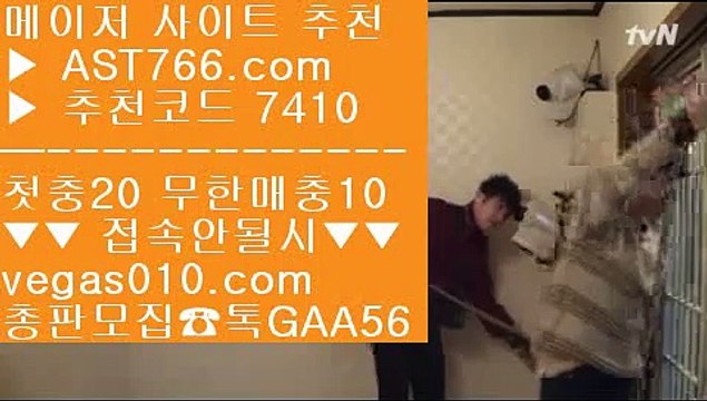 승오버양방 【 공식인증 | AST766.com | 가입코드 7410 】 ✅안전보장메이저 ,✅검증인증완료 ■ 가입*총판문의 GAA56 ■오버언더배팅 ㎥ 안전충환전사이트 ㎥ 토토 검증 사이트 ㎥ 안전한사설놀이터안전충환전사이트추천 【 공식인증 | AST766.com | 가입코드 7410 】 ✅안전보장메이저 ,✅검증인증완료 ■ 가입*총판문의 GAA56 ■안전사이트 ▶ 안전충환전사이트 ▶ 네임드사이트 ▶ 검증사이트안전놀이터 【 공식인증 | AST766.com