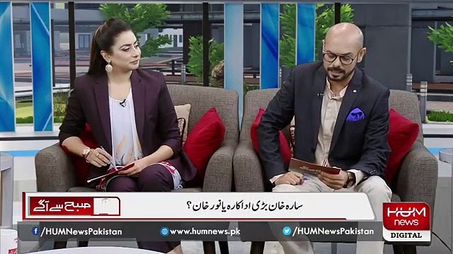 I am very impressed by PM Imran Khan! Drama Artist Sara Khan