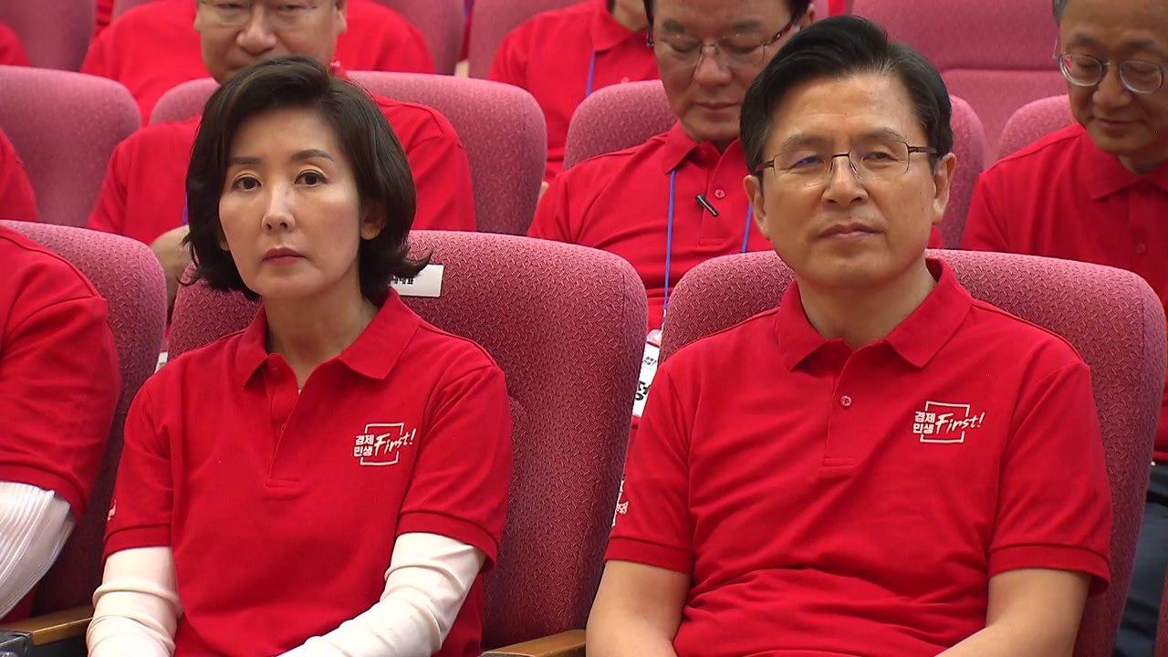 조국 인사청문회 보이콧?...한국당, 긴급 의원총회 소집 / YTN
