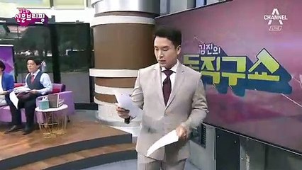 김진의 돌직구쇼 - 8월 28일 신문브리핑