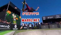 온라인경마사이트 ma892.net 사설경마사이트 서울경마예상  온라인경마사이트