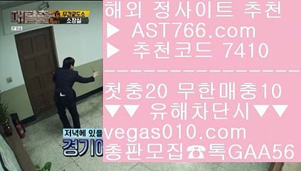 메이저사이트목록 【 공식인증 | AST766.com | 가입코드 7410  】 ✅안전보장메이저 ,✅검증인증완료 ■ 가입*총판문의 GAA56 ■사다리 ㎙ 실시간 토토사이트 추천 ㎙ 메이저사이트추천 ㎙ 먹튀검증 추천토토사이트 추천 【 공식인증 | AST766.com | 가입코드 7410  】 ✅안전보장메이저 ,✅검증인증완료 ■ 가입*총판문의 GAA56 ■배트맨 ㉬ 슈어맨추천사이트 ㉬ 해외 안전놀이터 ㉬ 먹튀검증 사이트블랙젯 【 공식인증 | AST766.co