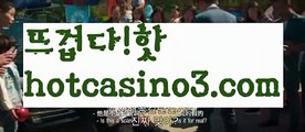 【바카라카지노】우리카지노- ( →【 hotcasino3.com 】←) -바카라사이트 우리카지노 온라인바카라 카지노사이트추천온라인카지노사이트카지노사이트쿠폰카지노사이트주소33카지노사이트바카라사이트온라인바카라사이트바카라사이트주소바카라사이트추천바카라사이트쿠폰바카라사이트운영바카라먹튀사이트바카라보는곳바카라게임사이트바카라규칙바카라확률바카라게임방법바카라페어바카라전략바카라사이트바카라카지노바카라타이한국카지노카지노게임카지노사이트 마이다스카지노 인터넷카지노 카지노사이트추