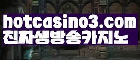 【실시간】【실시간바카라】【hotcasino3.com 】✧ʕ̢̣̣̣̣̩̩̩̩·͡˔·ོɁ̡̣̣̣̣̩̩̩̩✧실시간바카라사이트 ٩๏̯͡๏۶온라인카지노사이트 실시간카지노사이트 온라인바카라사이트 라이브카지노 라이브바카라 모바일카지노 모바일바카라 ٩๏̯͡๏۶인터넷카지노 인터넷바카라바카라잘하는법 ( ↗【hotcasino3.com】↗) -실시간카지노사이트 블랙잭카지노  카지노사이트 모바일바카라 카지노추천 온라인카지노사이트 【실시간】【실시간바카라】【hotcasin